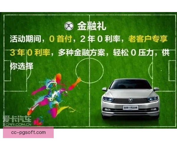 2026年世界杯门票销售方案正式发布 购买流程与注意事项全面解读