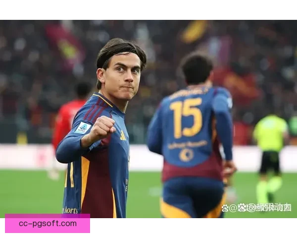 罗马围绕迪巴拉打造全新阵容战略与赛季展望