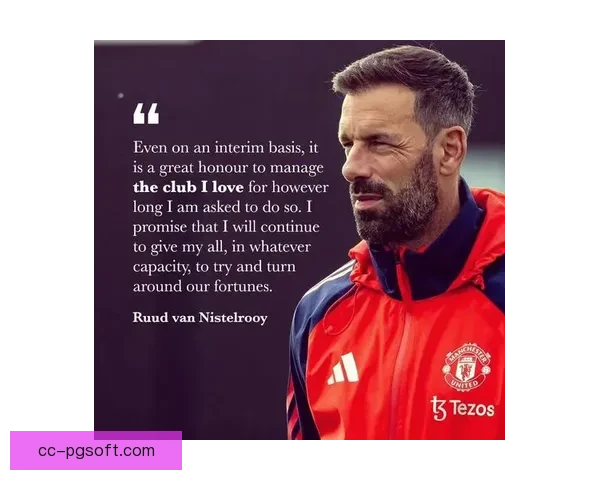 范尼短暂代理曼联主帅期间的表现与挑战分析