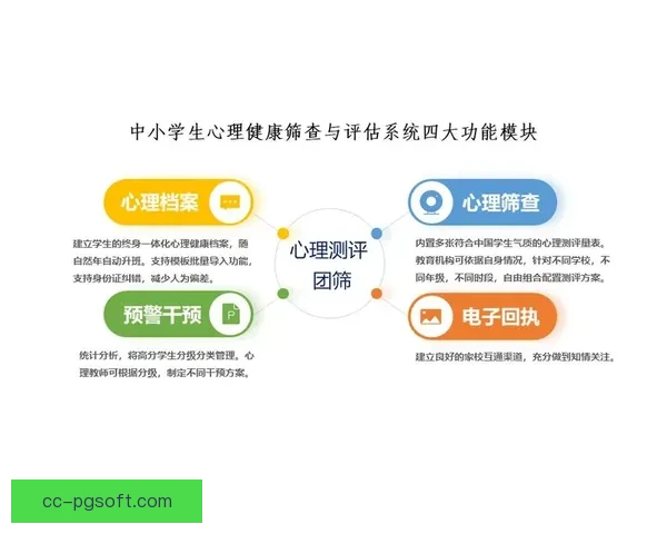 2026世界杯启用智能心理干预系统守护参赛队心理健康新时代