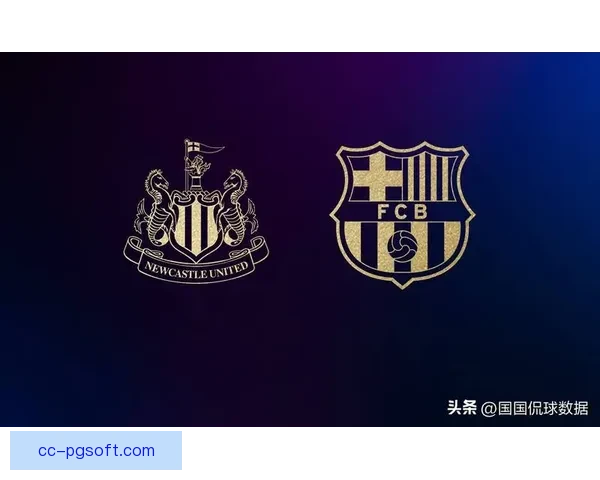 欧冠纽卡斯尔对阵巴萨八分之一决赛门票全部售罄引球迷热潮